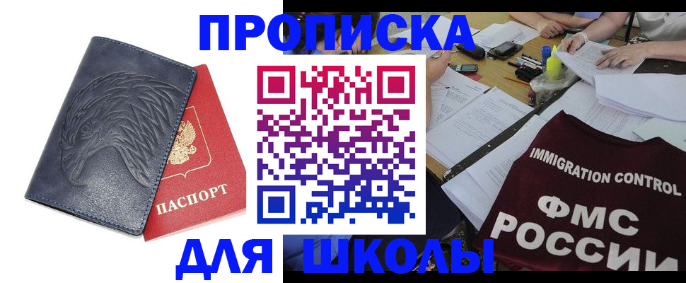 временная регистрация для всех в Юрьевце