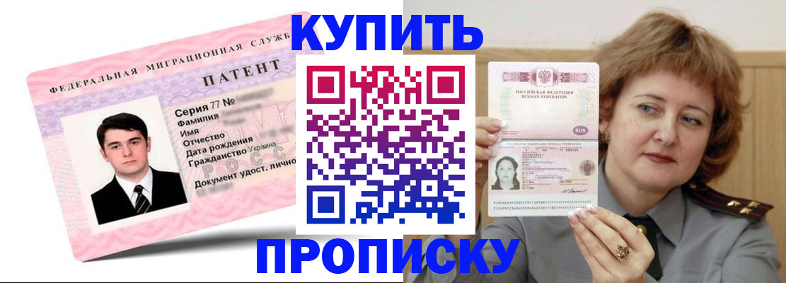 пропишу в квартире в Юрьевце